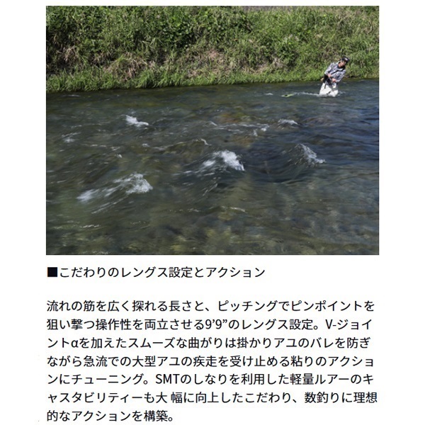 25　アユイング　EX